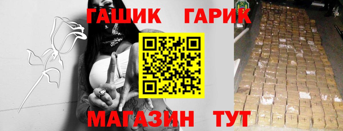 ГАШИШ индика сатива Электрогорск