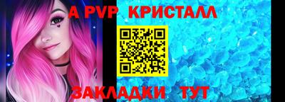 метамфетамин Комсомольск-на-Амуре
