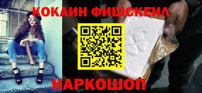 метамфетамин Комсомольск-на-Амуре