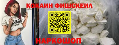 гидра Конаково