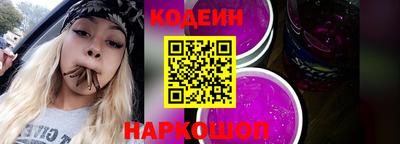марки nbome Коммунар