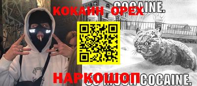 марки nbome Коммунар