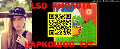 гидра Конаково