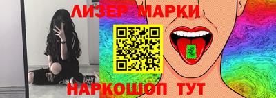 гидра Конаково