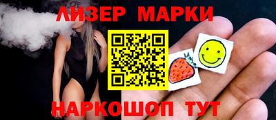 метамфетамин Комсомольск-на-Амуре