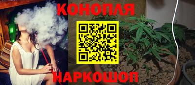 гидра Конаково