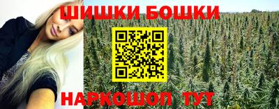 метамфетамин Комсомольск-на-Амуре