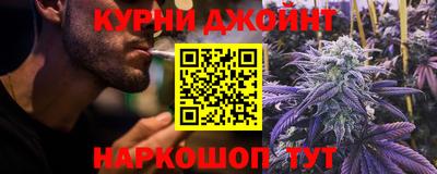 метамфетамин Комсомольск-на-Амуре
