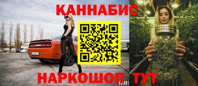 метамфетамин Комсомольск-на-Амуре