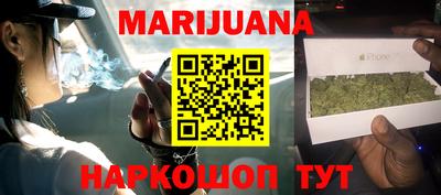 гидра Конаково