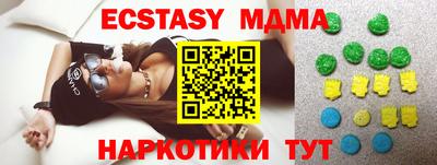 гидра Конаково