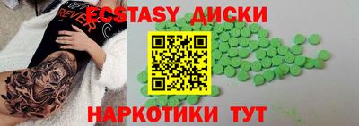 марки nbome Коммунар
