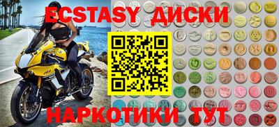 метамфетамин Комсомольск-на-Амуре