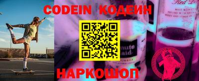 гидра Конаково
