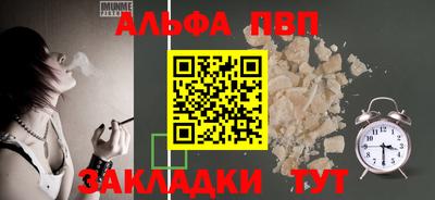 марки nbome Коммунар