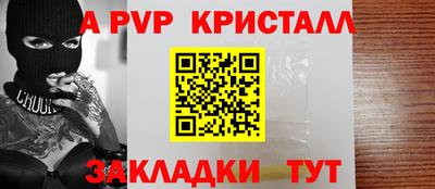 гидра Конаково