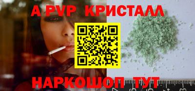 гидра Конаково