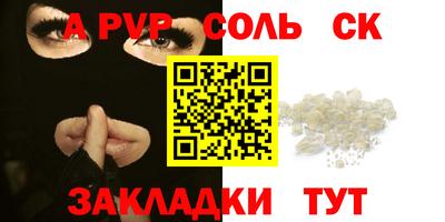 марки nbome Коммунар
