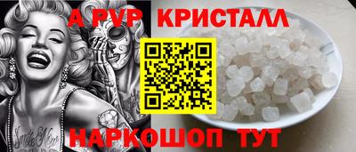 гидра Конаково
