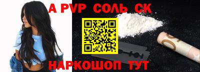 гидра Конаково