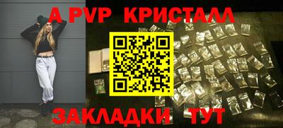 метамфетамин Комсомольск-на-Амуре