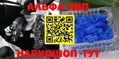 гидра Конаково