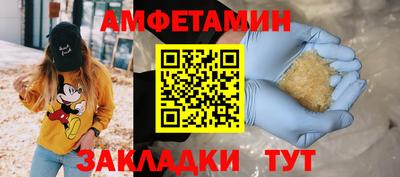 метамфетамин Комсомольск-на-Амуре