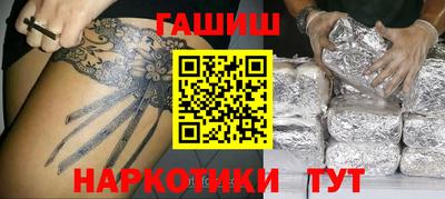 метамфетамин Комсомольск-на-Амуре