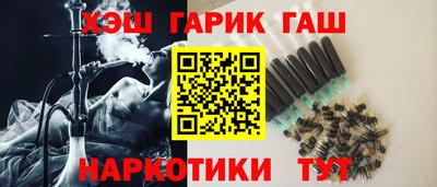 метамфетамин Комсомольск-на-Амуре