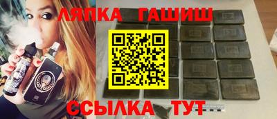 метамфетамин Комсомольск-на-Амуре