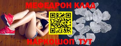 гидра Конаково