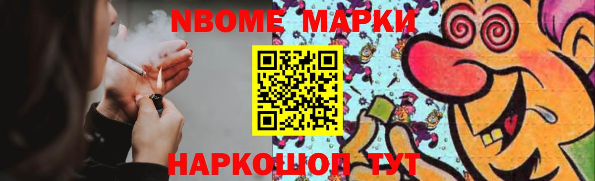 LSD-25 экстази ecstasy  Вход с VPN  Электрогорск 