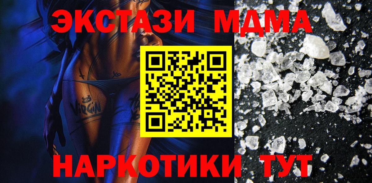 Меф кристаллы  Гашиш  Электрогорск  Вход с VPN  Бошки Шишки 