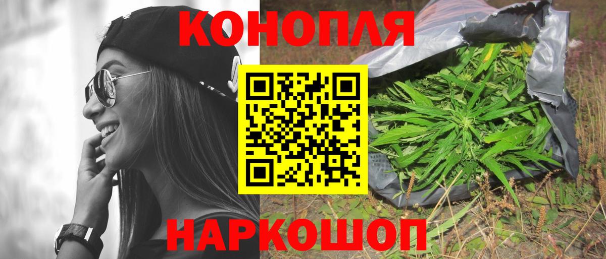 Конопля SATIVA & INDICA Электрогорск