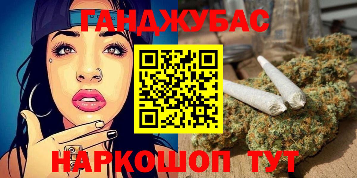Марихуана SATIVA & INDICA  Вход с VPN  Электрогорск  Шишки марихуана конопля 